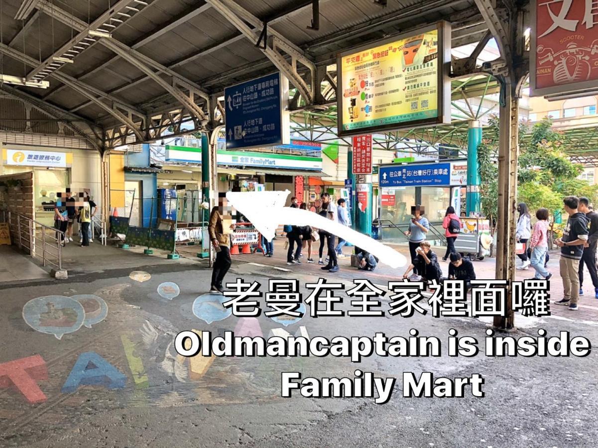 Old Man Captain Tainan Exterior photo